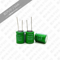 New Supercapacitor SAMXON Wanyu 2 7V16F Farah Capacitor 16*20 2 7V16 0F