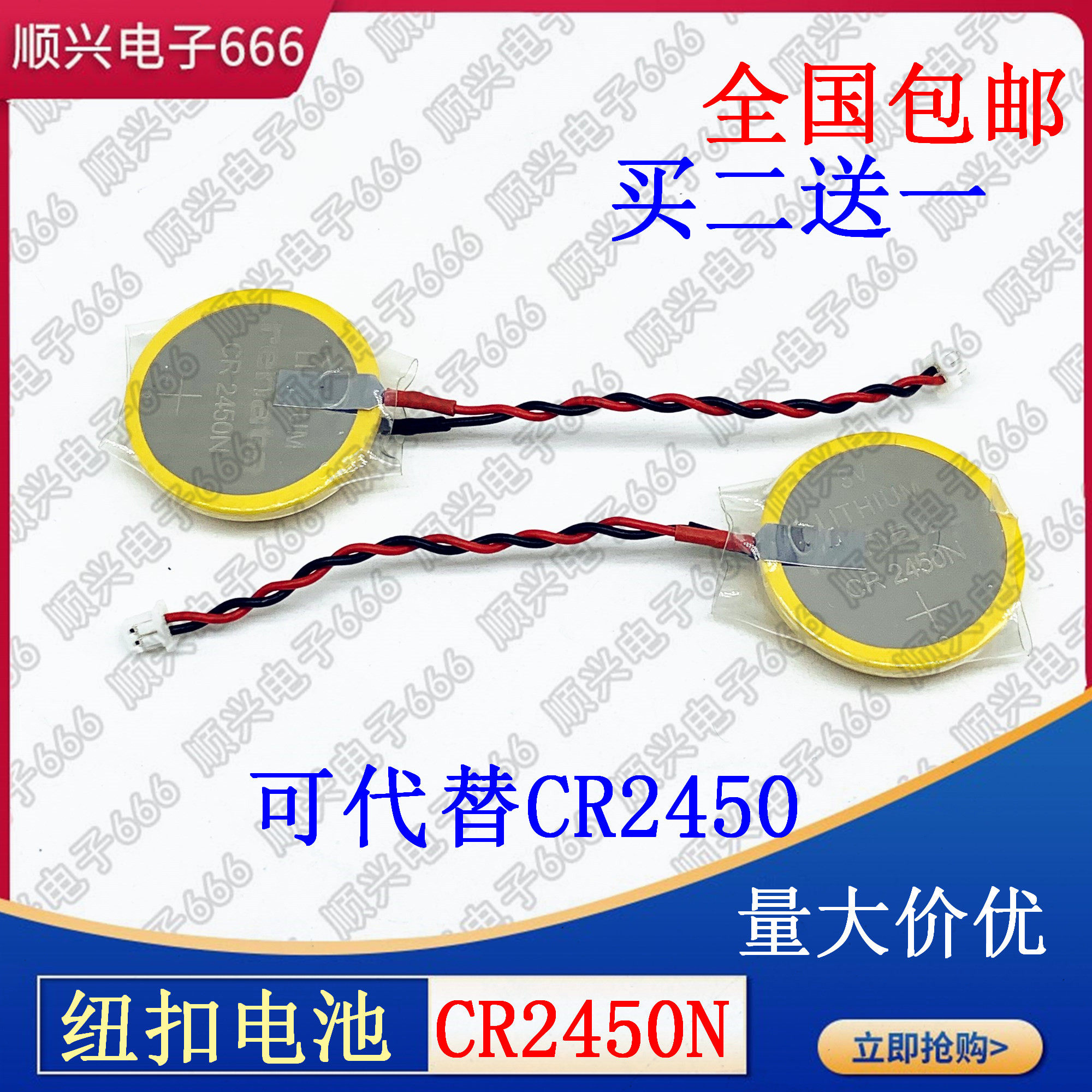 Sweden CR2450N with line programming PLC equipment battery AFPX-BATT-C can replace Panasonic CR2450