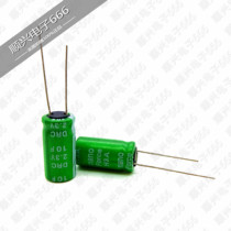 SAMXON Wanyu 2 3V10F Super Farah capacitor DRE 2 3V10F hand throw aircraft model capacitor