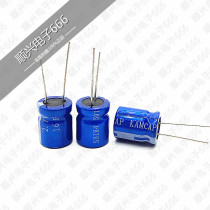 New 2 7V16F Super farad capacitor 2 7V16 0F kamcap Chem 2 7V20F