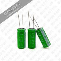 Smart meter drone navigator super capacitor SAMXON Sanxin Wanyu Farah capacitor 2 7V15F