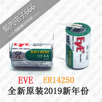 EVE EVE Lithium Energy ER14250 lithium sub-column battery 3 6V capacity lithium battery 3 6V water meter battery