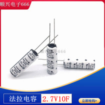 New original fit ESHSR-0010C0-002R7 Faraday capacitive 2 7V10F Super Faraday capacitive