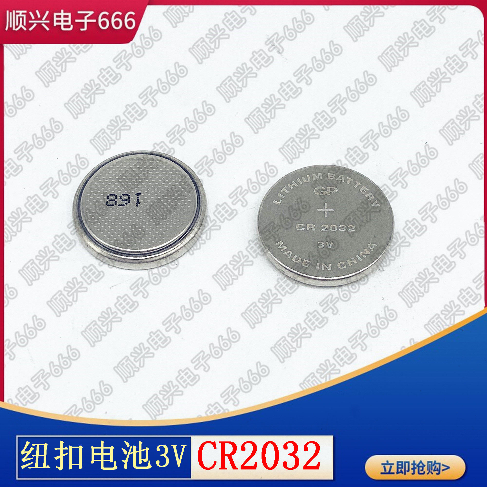 GP Speedmaster CR2032 button battery scale name Tufus original car key remote control cr2016
