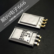 Japan Original Murata Murata Super Capacitor 5 5v 470mF DMF3Z5R5H474M3DTA0