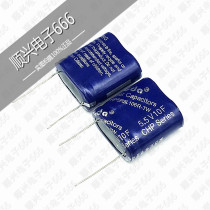Farah Capacitor Super Capacitor 5 5v 10F Gold Capacitor Combination Type 5 5V10F 13*26*23
