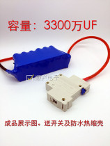 Car Rectifier Motor General Super Farah Capacitor Module 16V35F 16v20F 16V30F