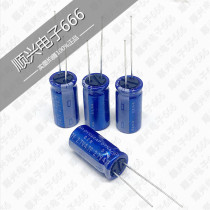 ELNA super capacitor 2 7V4 7F 4 0F PAPAGO for Gosafe350 dog driving recorder