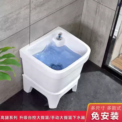 New 2019 mop pool balcony small ceramic wash mop table control Pier cloth pool household dressing room square self
