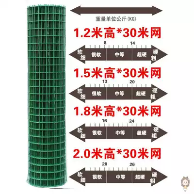 Fence He Lan net Wai Park high-rise steel chicken fence breeding isolation grid household protection wire wire wire
