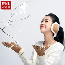  Chenghu snail earmuffs warm earmuffs female winter Korean version of cute couple ear bag male winter ear warm foldable ear cover