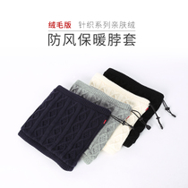  Chenghu snail collar hat dual-use winter plus velvet to keep warm outdoor cycling cold pullover knitted elastic neck cover