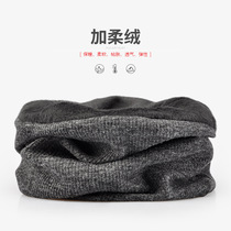 Chenghu snail winter bib warm Mens cap children plus velvet solid color dual-purpose head towel hat cold-proof collar