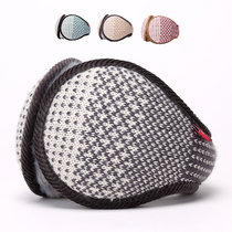  Chenghu Snail winter new earmuffs earmuffs warm mens and womens ears warm winter ear bag earmuffs foldable ear cover