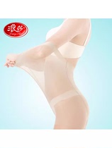 Langsha stockings for women spring and summer thin core-spun silk plus wide body large size pantyhose sexy anti-snatch bottoming socks