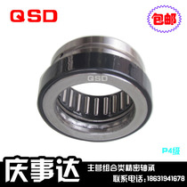 Needle roller steel ball thrust combination bearings NKX10Z (NAX1023Z) NKX12Z(NAX1223Z) Class 6674