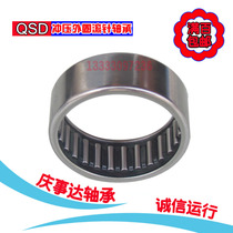 Needle roller bearing without inner ring with oil hole stamped outer ring HK 3012 3020 3026 3512 3516 OH