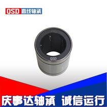 High quality linear miniature linear motion bearing LM 3 4 5 6 8 10 UU Qingshida linear bearing