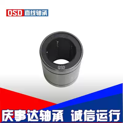 High quality linear miniature linear motion bearing LM 3 4 5 6 8 10 UU Qingshida linear bearing