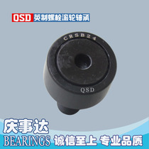 Inch Bolt Roller Bearing CR24R ( CF-1 1 2 ) S-48
