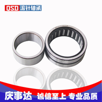 Needle roller bearing with inner sleeve Solid ring NA6907 NA6908 NA6909 Qingshida bearing