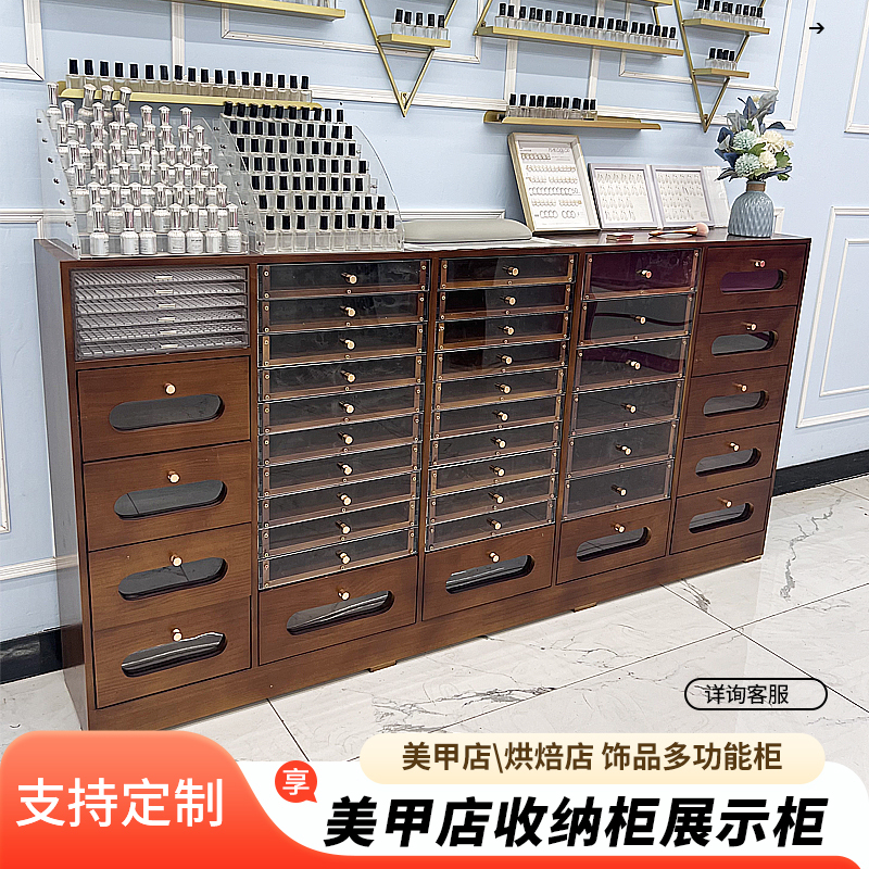 Solid Wood Retro Nail Polish Display Cabinet, Nail Polish Storage Cabinet, Nail Gel Storage Cabinet, Nail Salon Floor-Standing Display Cabinet