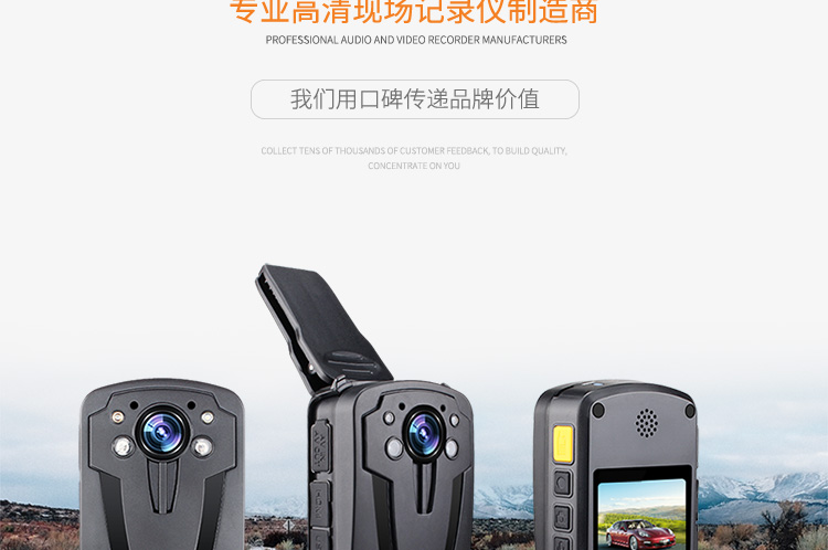 công cụ ghi lĩnh vực thực thi pháp luật Assistant D900 1080P HD tầm nhìn ban đêm hồng ngoại âm thanh và máy quay video - Máy quay video kỹ thuật số máy quay gopro 9