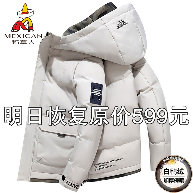 Scarecrow 2025 New Style down Jacket for Men, High-End Thickened Warm Men's Youth Hooded Casual Winter Coat