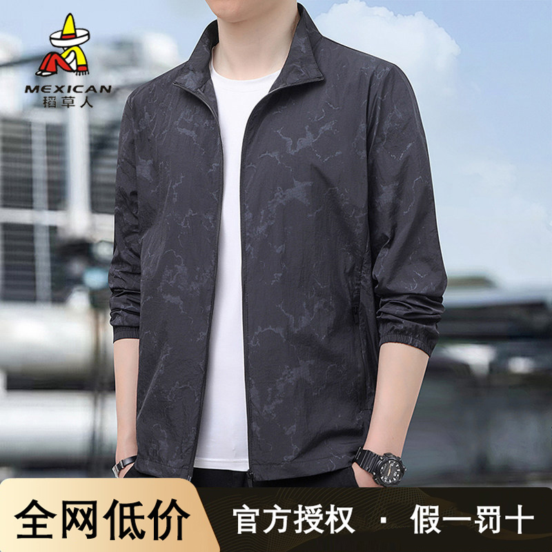Scarecrow Ice Silk Sun Protection Clothing for Men, Summer Lightweight Jacket, Sports Cycling Windbreaker, Casual Quick-Drying Breathable Skin Clothing