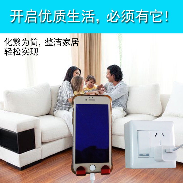Điện thoại sạc đứng treo tường kệ sáng tạo tự do móng tay dính đục tấm giá đỡ sạc cái nôi cho miễn phí - Phụ kiện điện thoại di động ốp lưng samsung a11