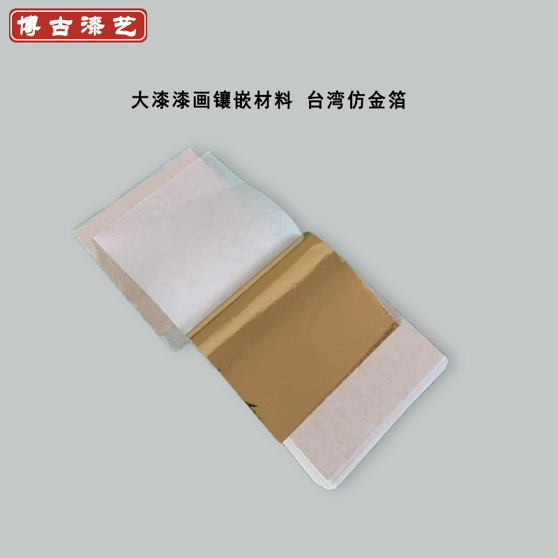 Bogu Paint Art Large Painting and Rehabilitation Material Taiwan gold foil silver foil lacquer inlaid material
