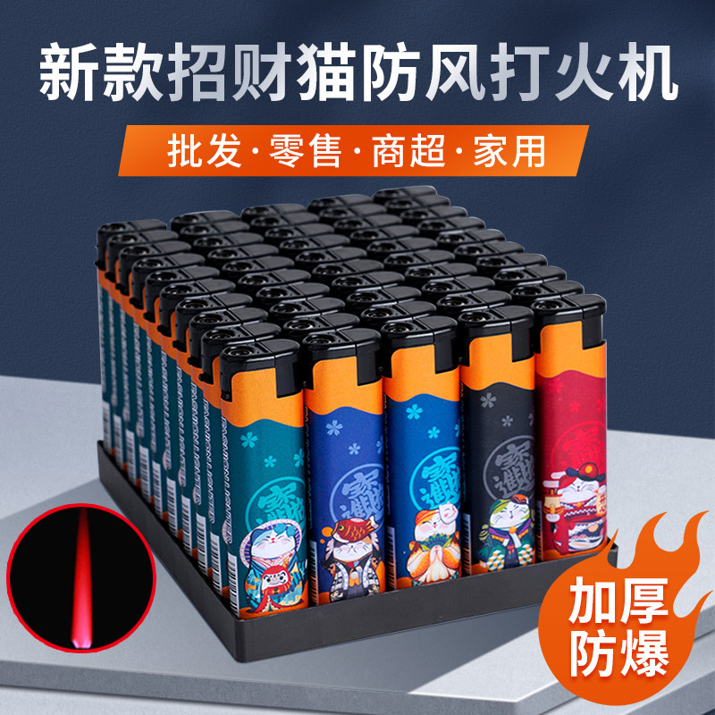 50 box WINDPROOF LIGHTER PLASTIC HOME ADVERTISING DRAWING PAPER DISPOSABLE LIGHTER CUSTOM MADE PRINT LOGO
