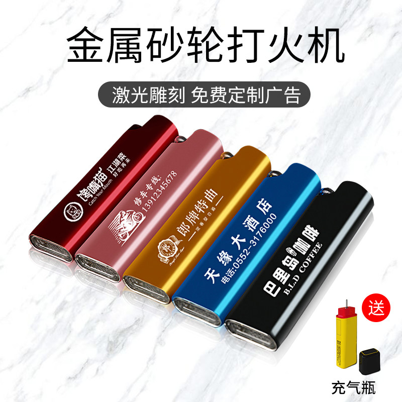 Metal Grinding Wheel Lighter Common Home Advertising Disposable Lighter Windproof Creative Lighter Customised to Do Inprint