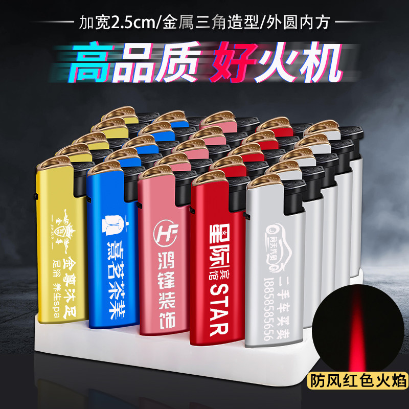 Lighter customized 50 pieces of metal windproof high-end explosion-proof one-time inflatable straight-through lighter advertising customized printing