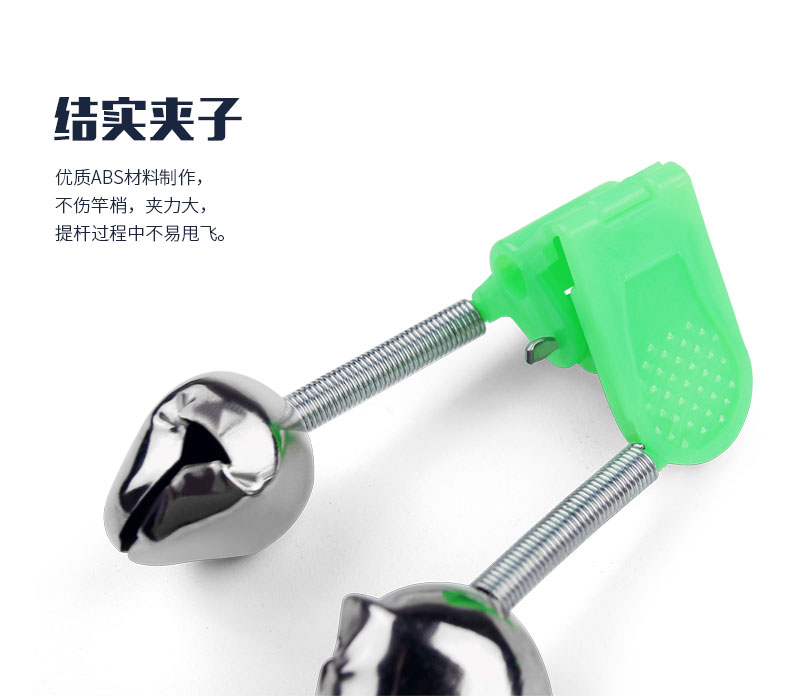 Fish bell alarm Fishing pole explosion hook alarm Fishing gear fishing gear fishing gear fishing supplies