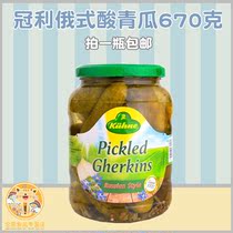  Germany imported Kuhne Guanli sweet and sour cucumber 670g pickled pickled cucumber sandwich raw materials