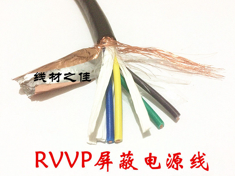 Pure copper shielded wire RVVP2 core 3 core 4 core 5 core 0 3 0 5 0 75 1 5 audio control signal cable