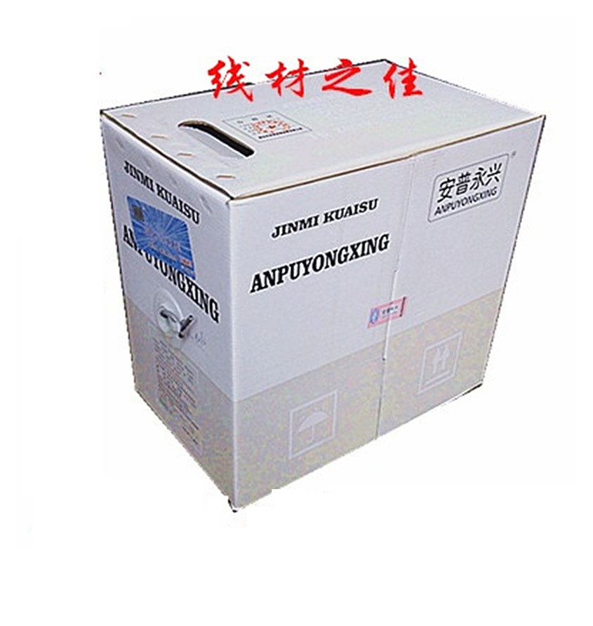 Anpu Yongxing Pure Copper Super Five Type Network Wire 300 m Whole Box Monitoring Line Internet Wire Twisted Pair Broadband Network Route