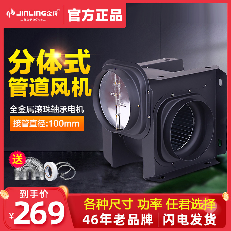 Gold Antelope Piping Ventilator Metal Ventilator Metal Ventilator Industry High Power Powerful Row Blower Gold Bell Axial pressurization exhaust fan