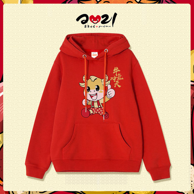 Year of the Ox Red Children's New Year Dress Festive Hooded Sweatshirt Girls Foreign Atmosphere Autumn and Winter Mid-Winter Big Boys Plus Velvet Parent-Child Clothing