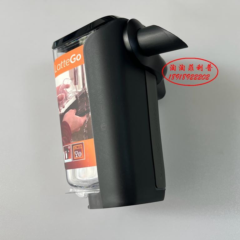Brand New Original Philips Coffee Machine Accessories Ep3146/Ep5143/Ep5147/Ep5144/3341 Milk Cup