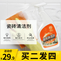 Tile cleaner glass window cleaning toilet household washing toilet floor cement oxalic acid strong decontamination and descaling King