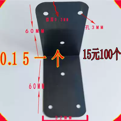 Wooden luggage angle angle iron angle iron sheet right angle custom packaging box Iron angle wooden box right angle fixed