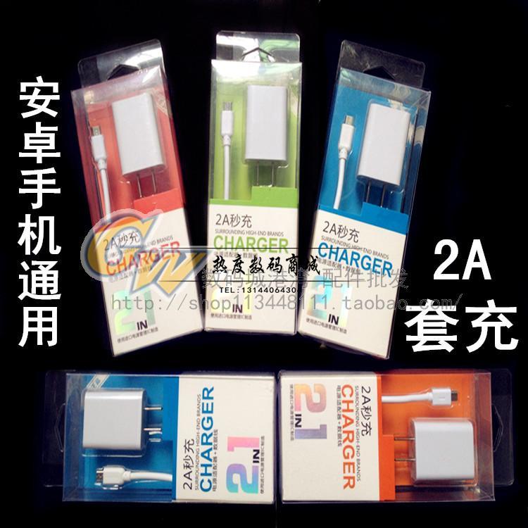 chargeur - Ref 1293808 Image 11