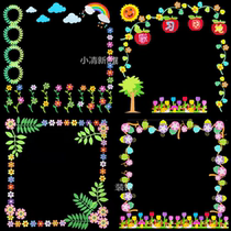 Primary school class cultural wall stickers blackboard newspaper three-dimensional cartoon decoration classroom environment layout leaves plant materials