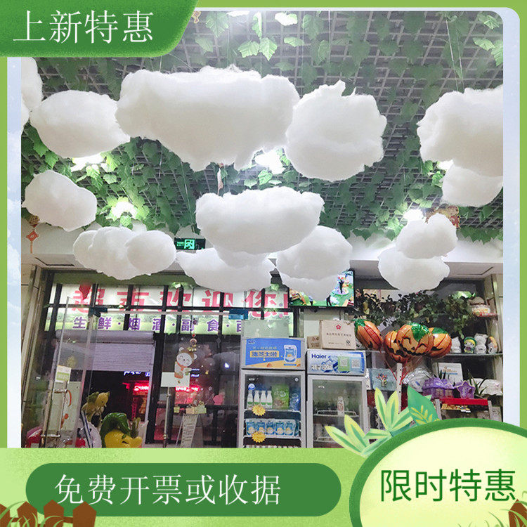 Mall 4S Shop Jewelry Store Kindergarten Creative Aerial Hang Accessories White Solid Cartoon Clouds room Placement