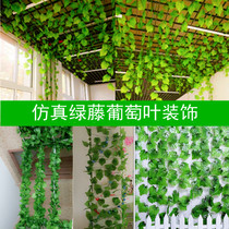 Kindergarten decorations Wicker shopping mall living room balcony environment layout hanging ornaments grape leaves rattan simulation vines