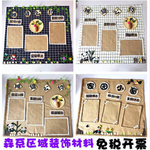 Kindergarten Ring Creation Materials Mori Faculty Creative Theme Wall Environment Placement Home Contact Bar Class Field Wind Hemp Cloth