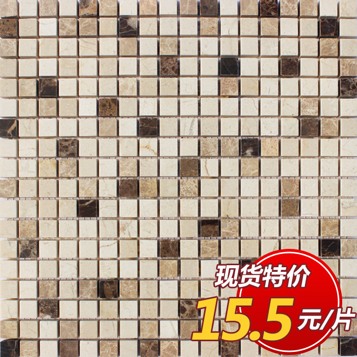 Spot Special Price Marble Material Mosaic Tricolour Mix Pool Ground Wash Terrace Background Wall Mosaic