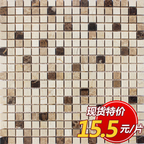 Spot special marble mosaic Three-color mixed pool floor sink background wall mosaic